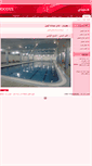 Mobile Screenshot of joodye.com